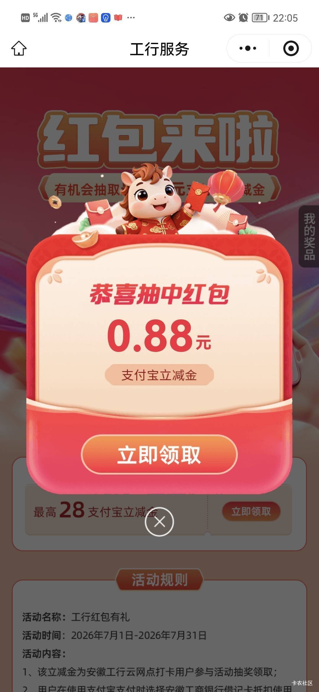 你们快手极速版怎么分身，系统分身都没有

49 / 作者:老哥不如下等人 / 