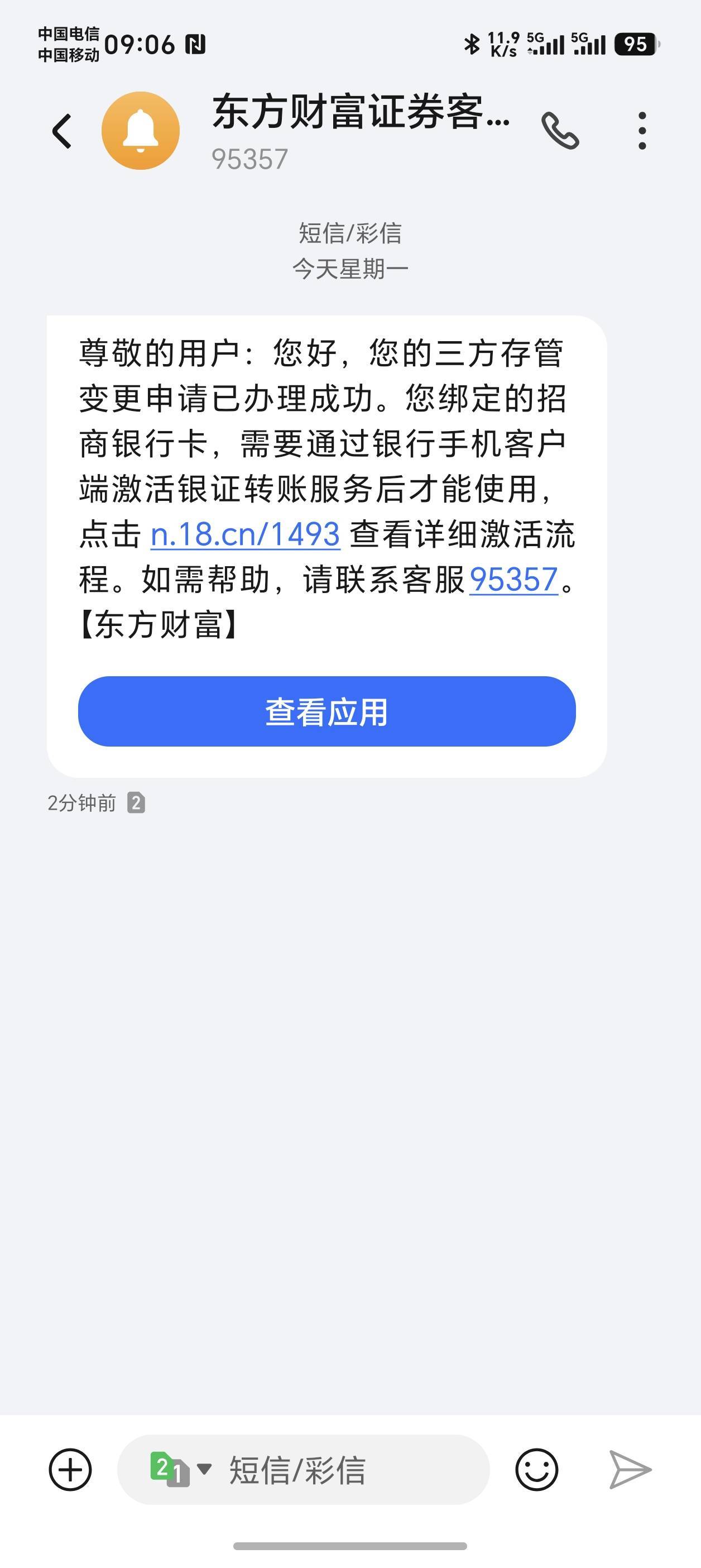 招商这个任务为啥我转了绑定YHK还是不行？


53 / 作者:泰若星初级蚕豆 / 