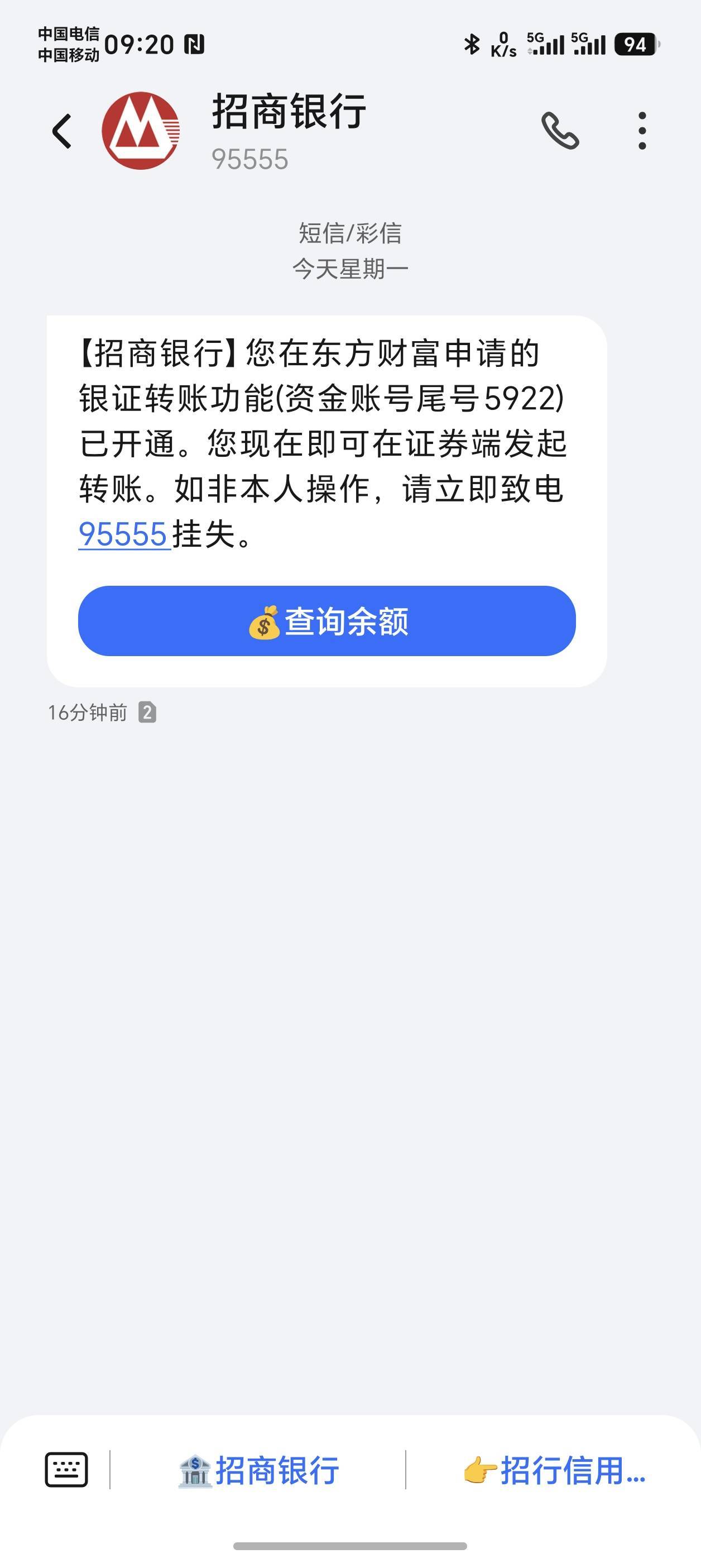 招商这个任务为啥我转了绑定YHK还是不行？


65 / 作者:泰若星初级蚕豆 / 