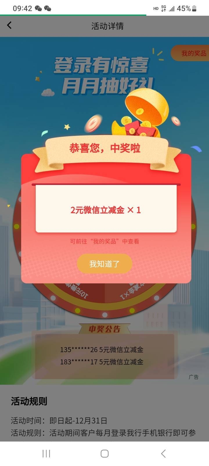 【新人百元赚】8月3日羊毛线报总结合集95 / 作者:忘了說晚安丶 / 