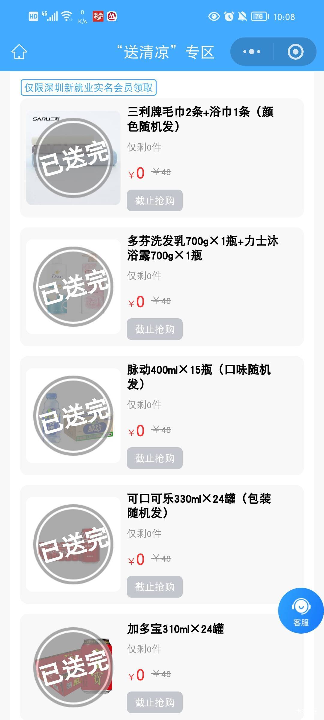 大军出征寸草不生

86 / 作者:流水闲人 / 