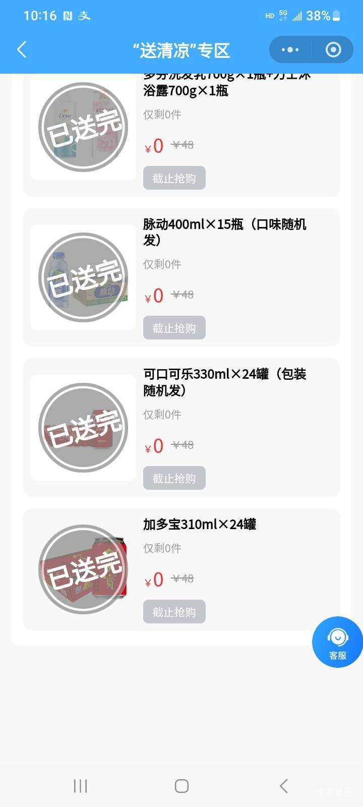 一扫光

86 / 作者:莫大先生 / 