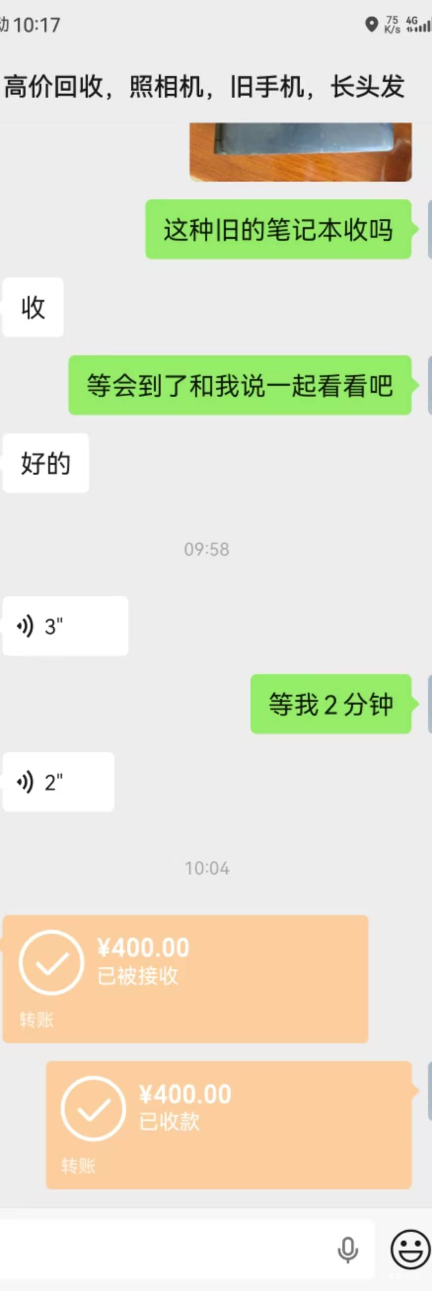 早上抖音看到收破手机的，直接喊来↑门回收了开不了机的手机，破零

74 / 作者:卡农陈平安 / 