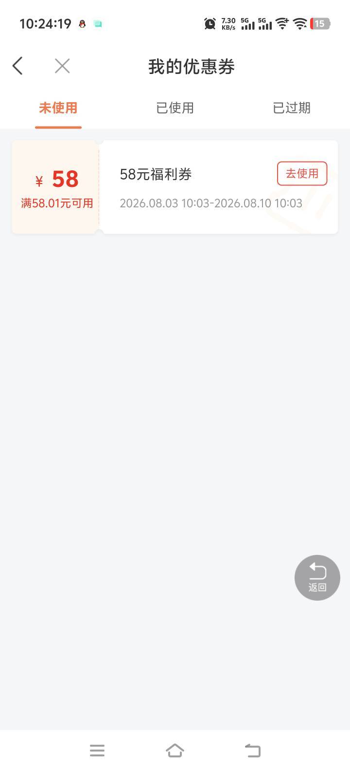 好运终于轮到我了 晚上可以吃到满嘴流油

63 / 作者:人间半途 / 
