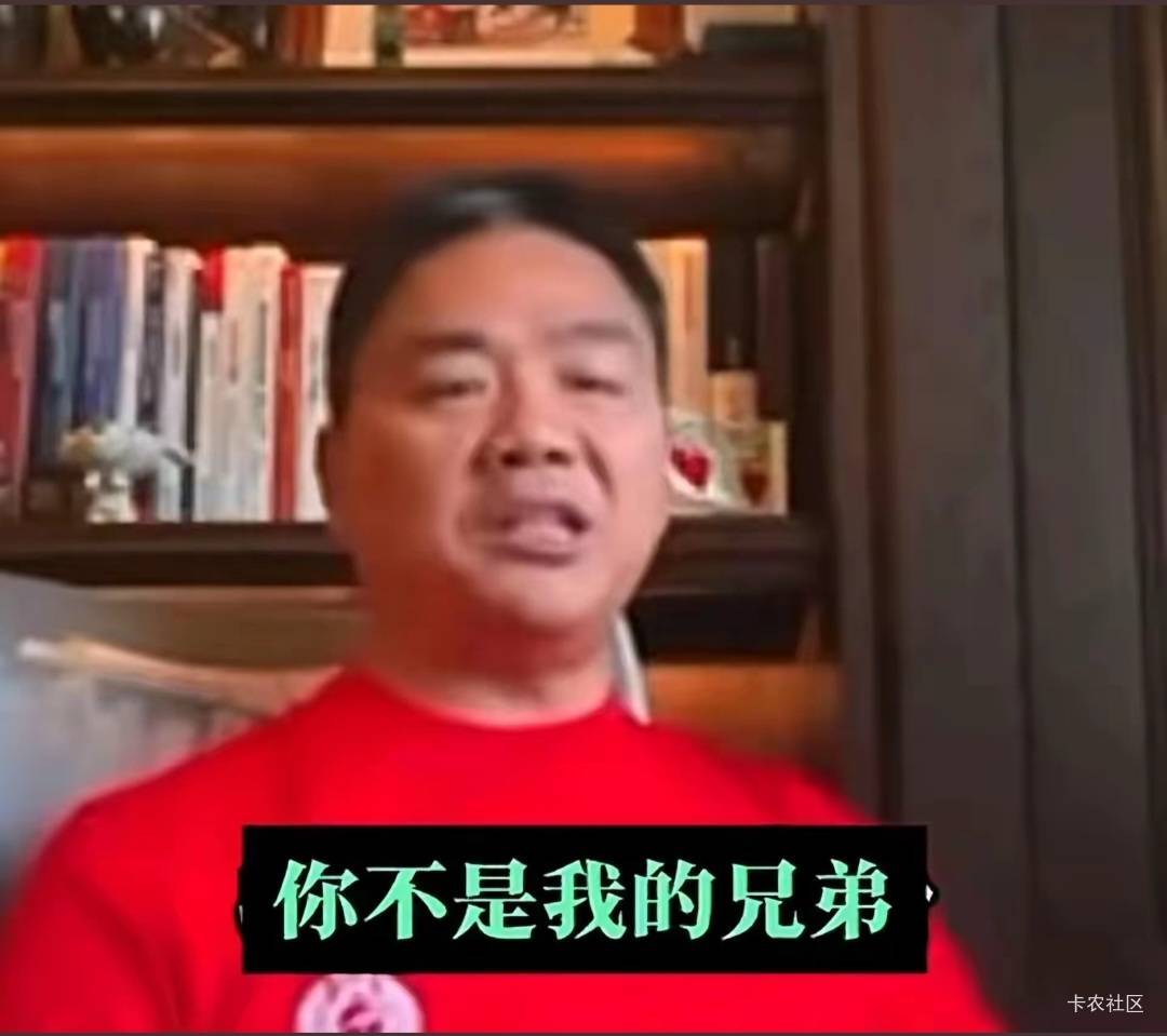 强子一口一个兄弟，点个外卖一个号比另外一个号贵4块，你把强子当兄弟，强子把你放韭79 / 作者:玛卡巴卡哟 / 