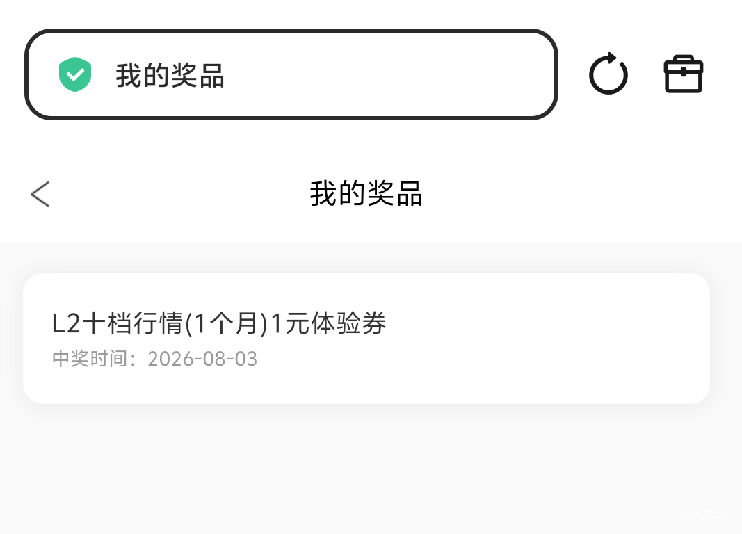 长江证券粗暴1毛

90 / 作者:-晴天- / 