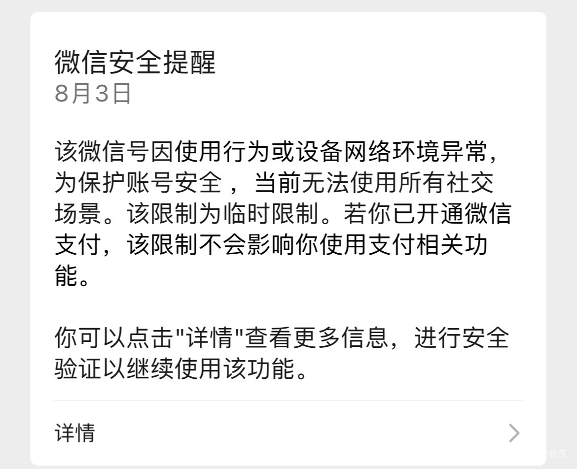 赛格还是中奖了，苹果也能中招是真的点背

71 / 作者:等我回家. / 
