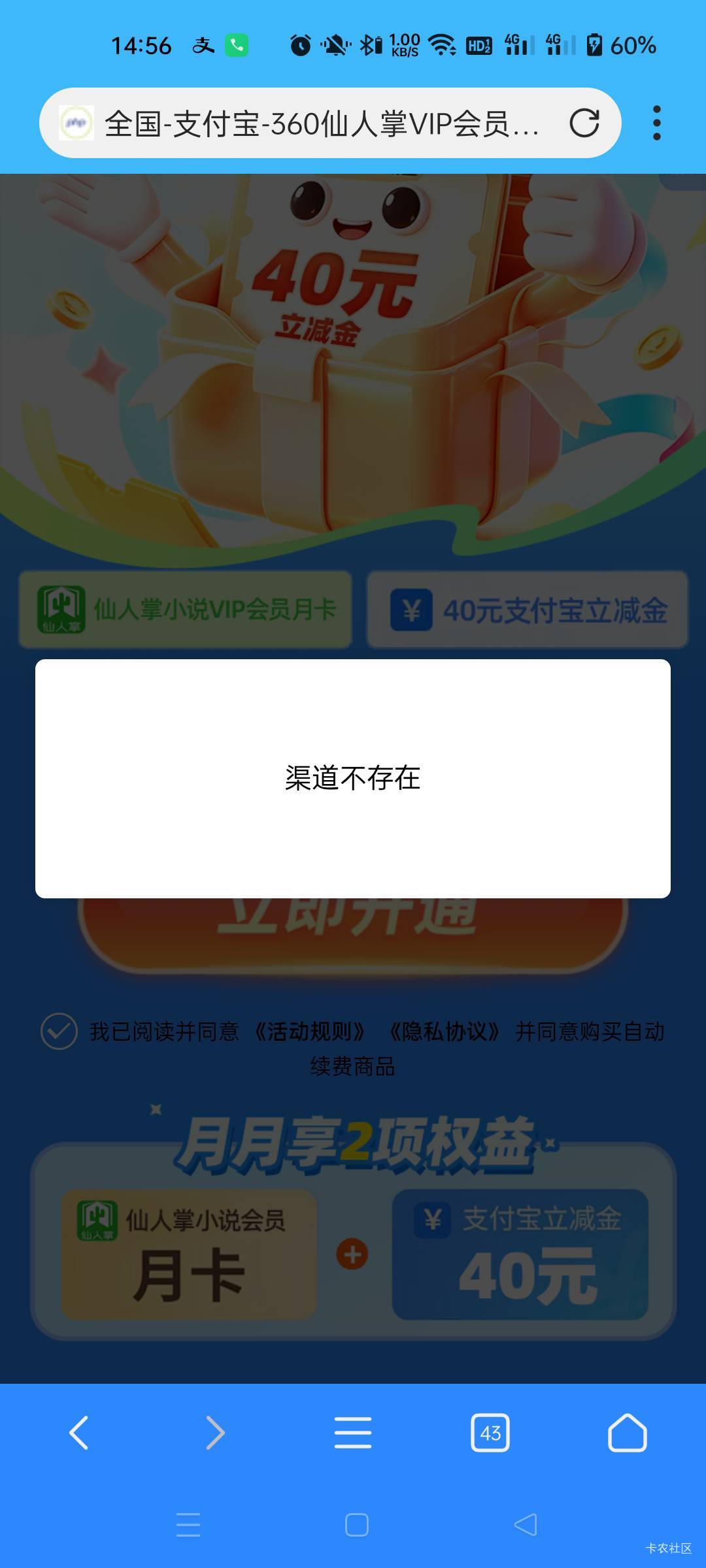 '怎么刚；弄完一个号就不行了

43 / 作者:生蚝熟了 / 