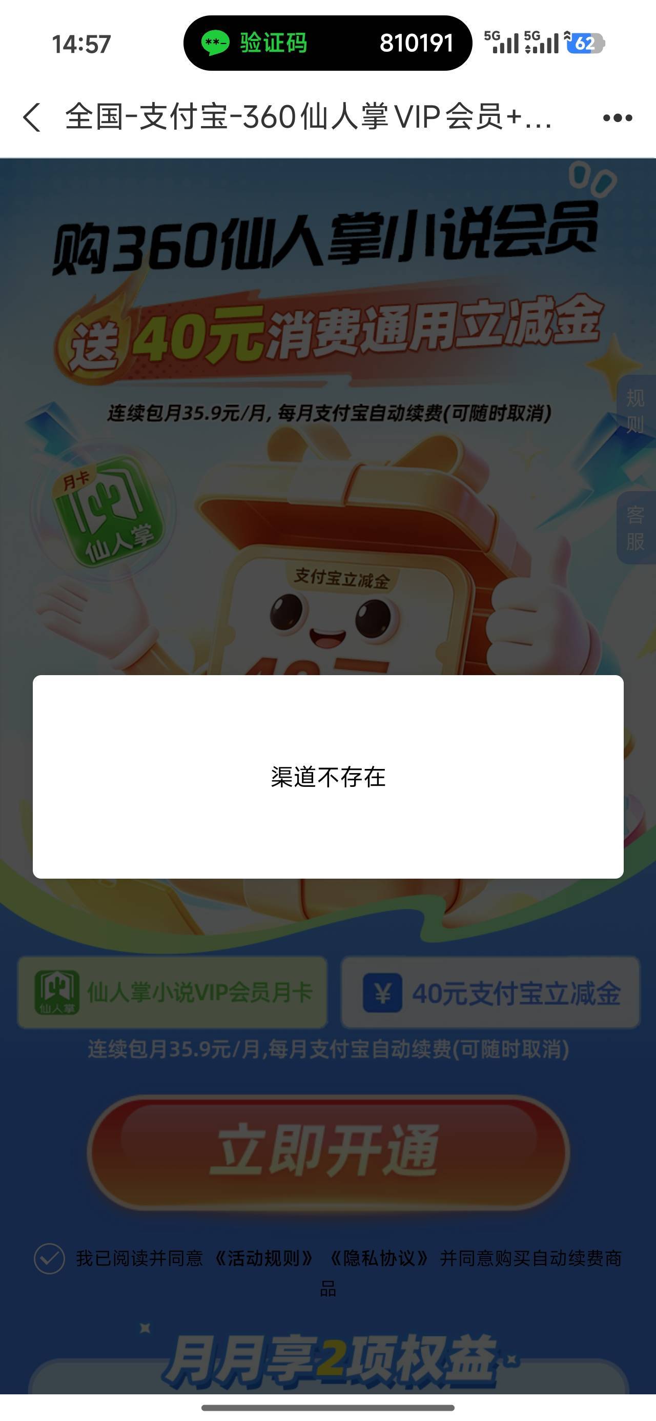 黄了吗兄弟们

25 / 作者:步步不停歇 / 