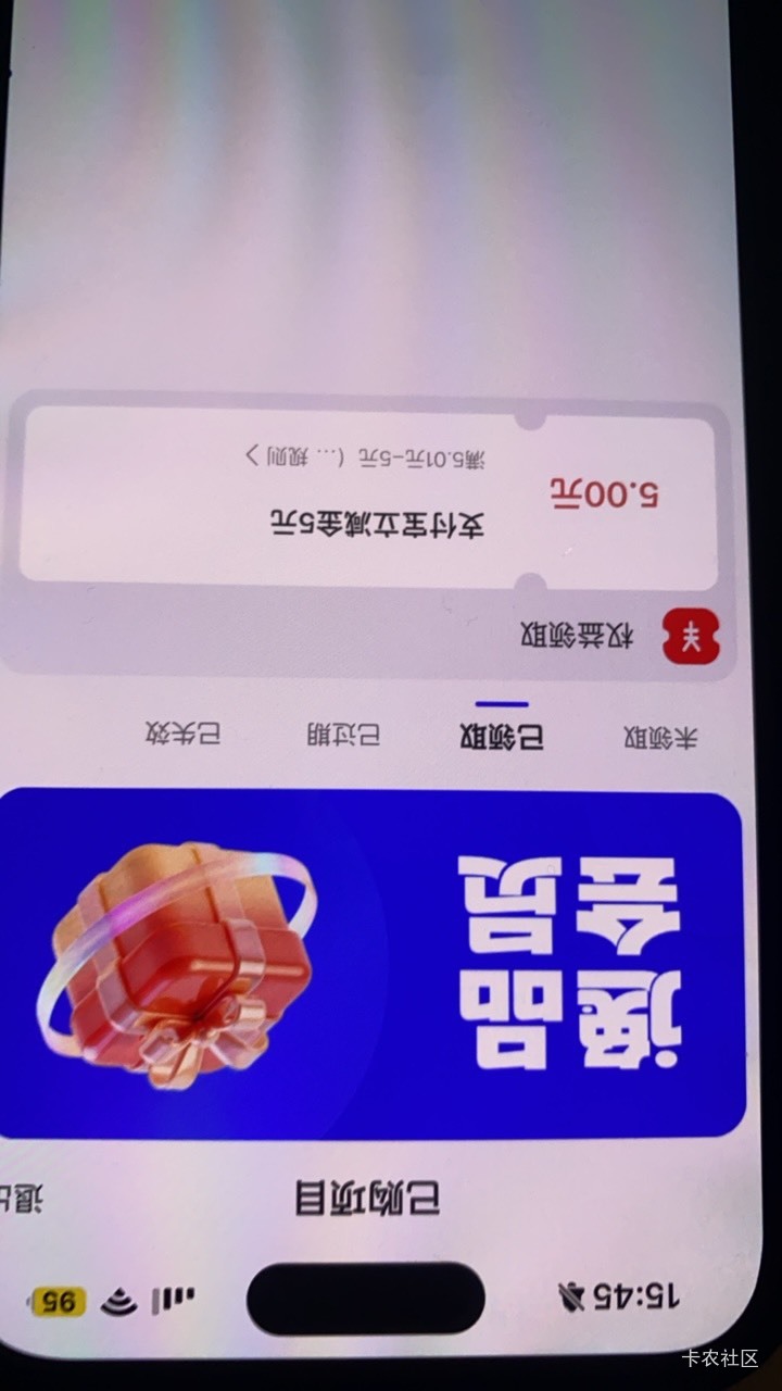 跟你们说一下昨天网络繁忙这个能领了

85 / 作者:北北丶 / 