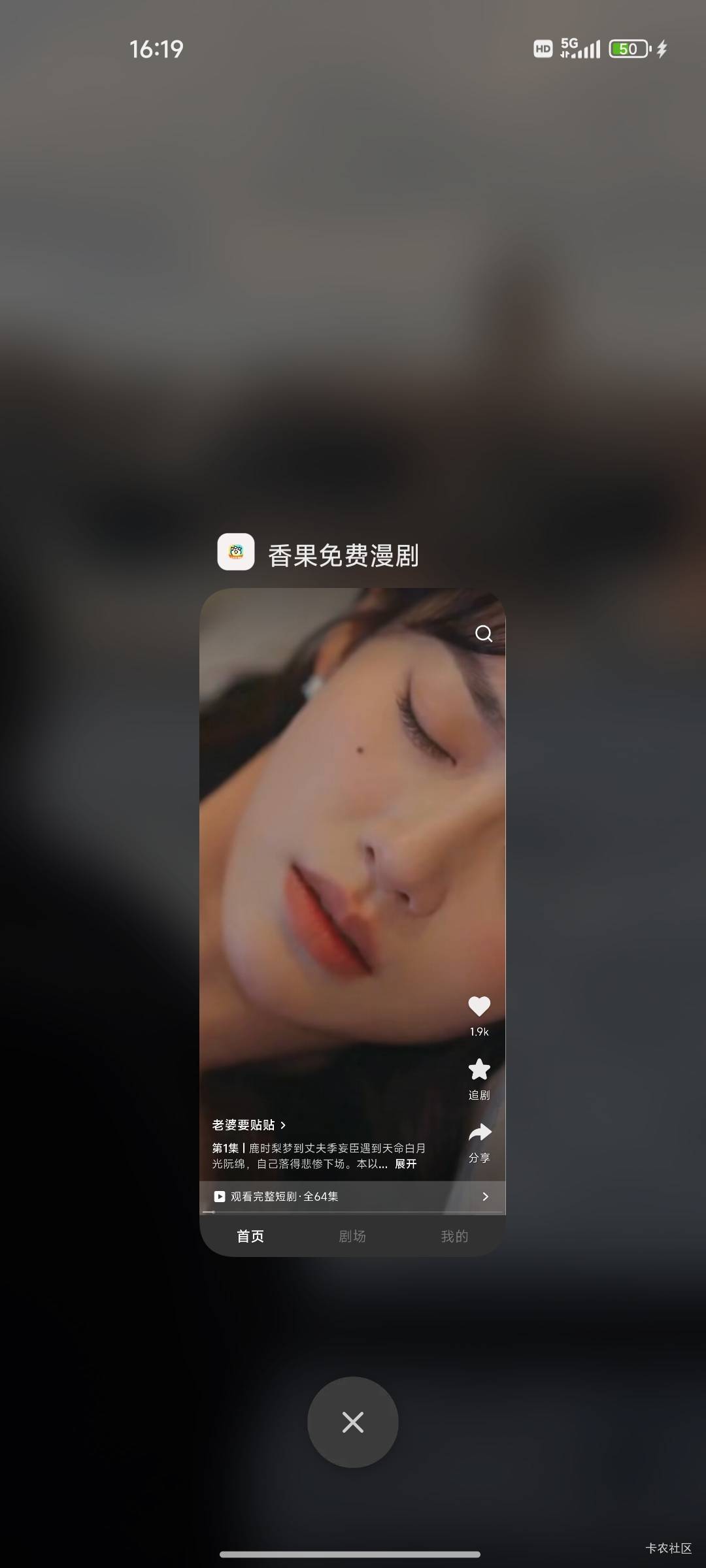 老哥们，香果不是这个吗。


27 / 作者:exz / 