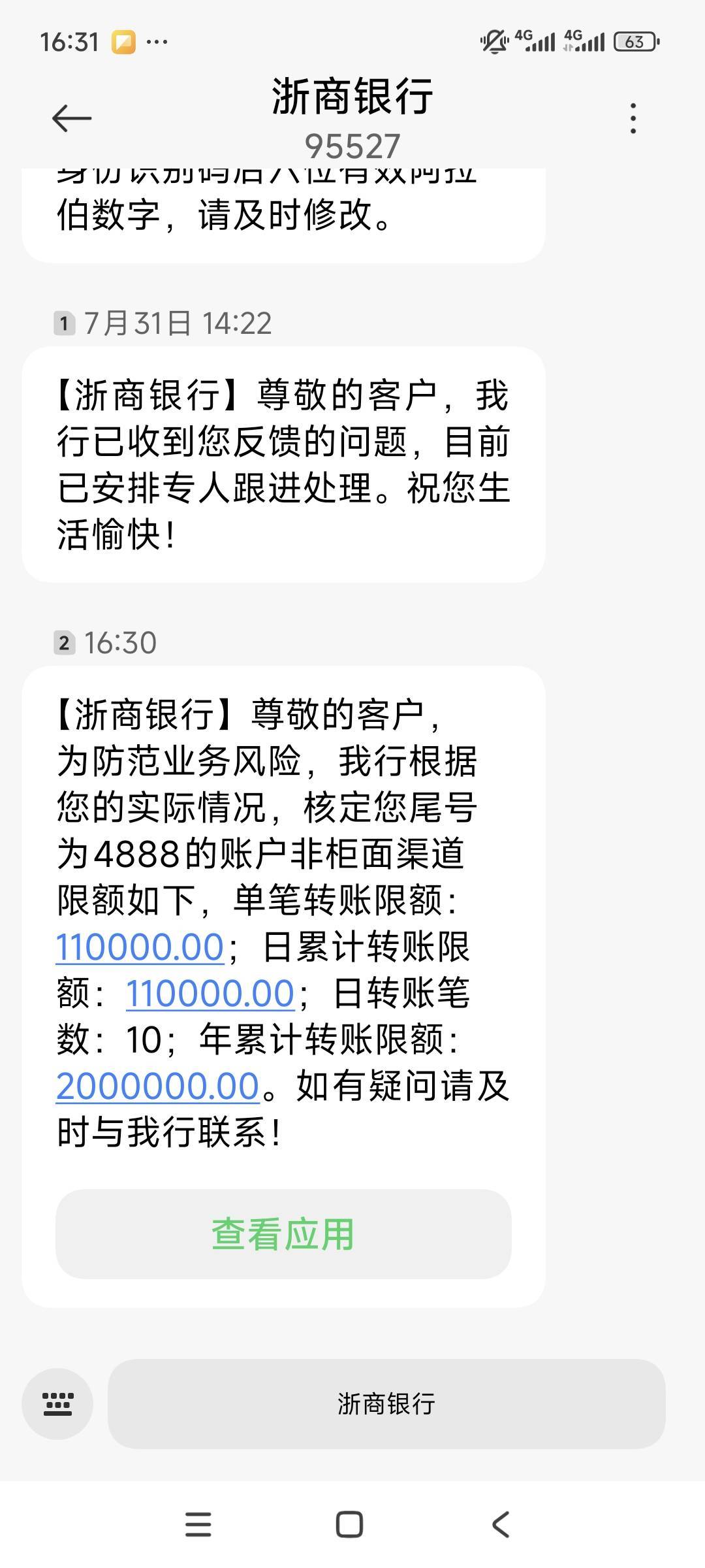买完国债立刻就可以提升额度啦


77 / 作者:卡农绮绣人生 / 