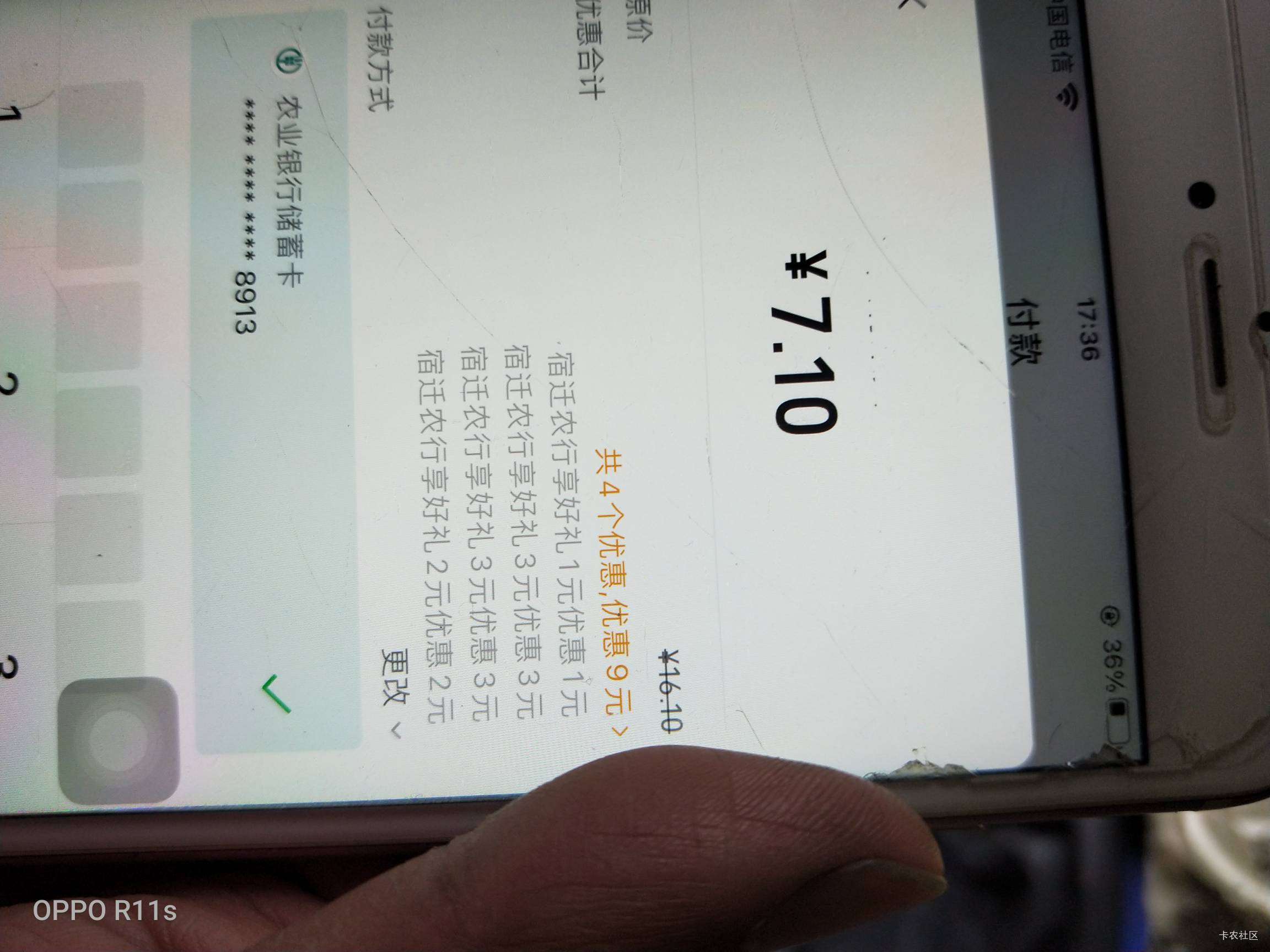 宿迁低保。没有人人16

49 / 作者:卡农第一骚 / 