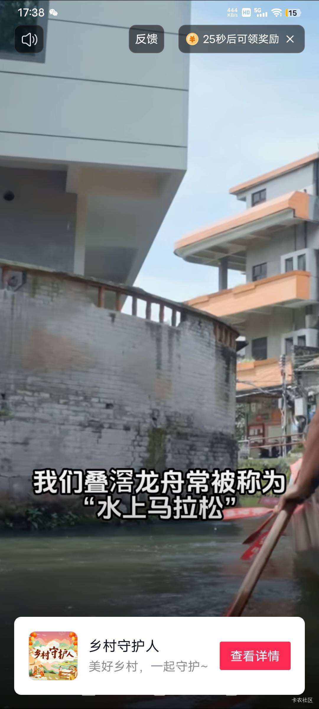 乡村守护人，芒乐斗地主还有救吗，兄弟们



72 / 作者:时光·漫步 / 
