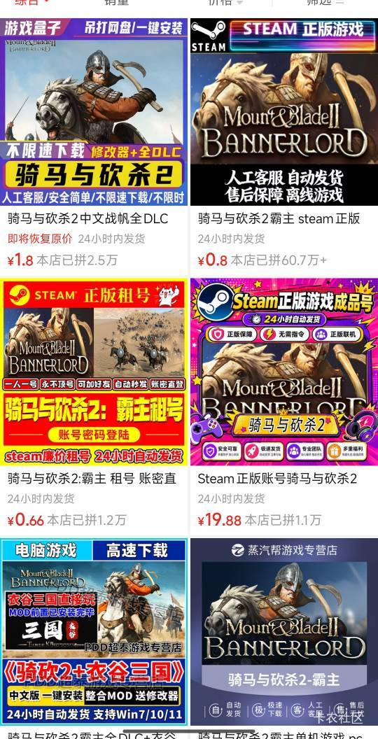有没有老哥玩骑砍的 初二追到现在了 

25 / 作者:适老化设施是 / 