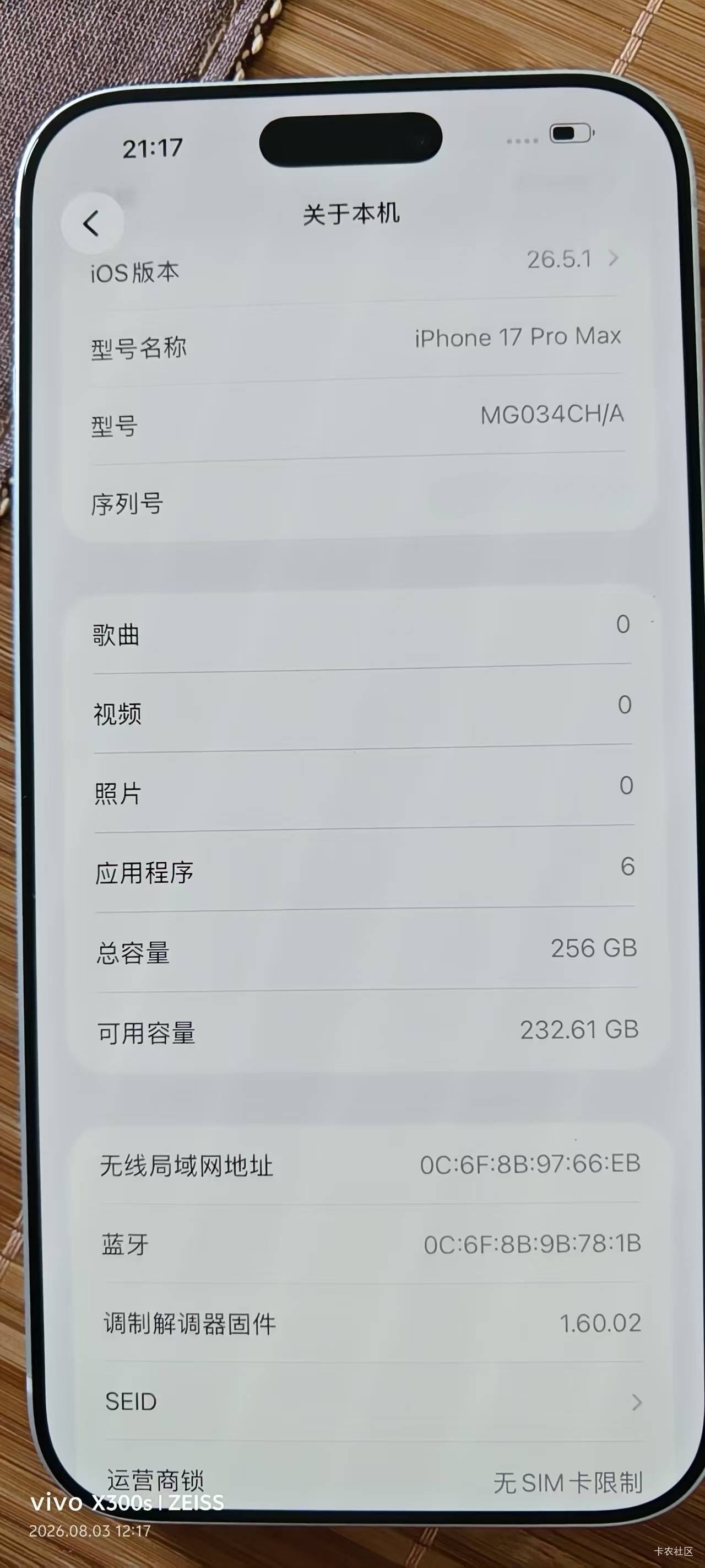 用.惯了安卓，苹果是真难用啊，很多功能都没有，双击熄屏亮屏没有，往上滑滑得到底，16 / 作者:机你太美 / 