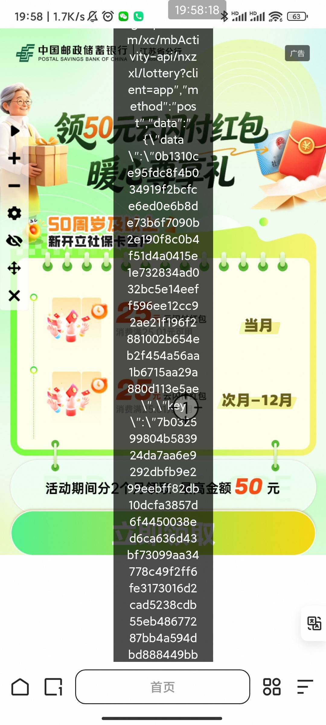 乱码怎么搞老哥们

86 / 作者:六户习习门 / 