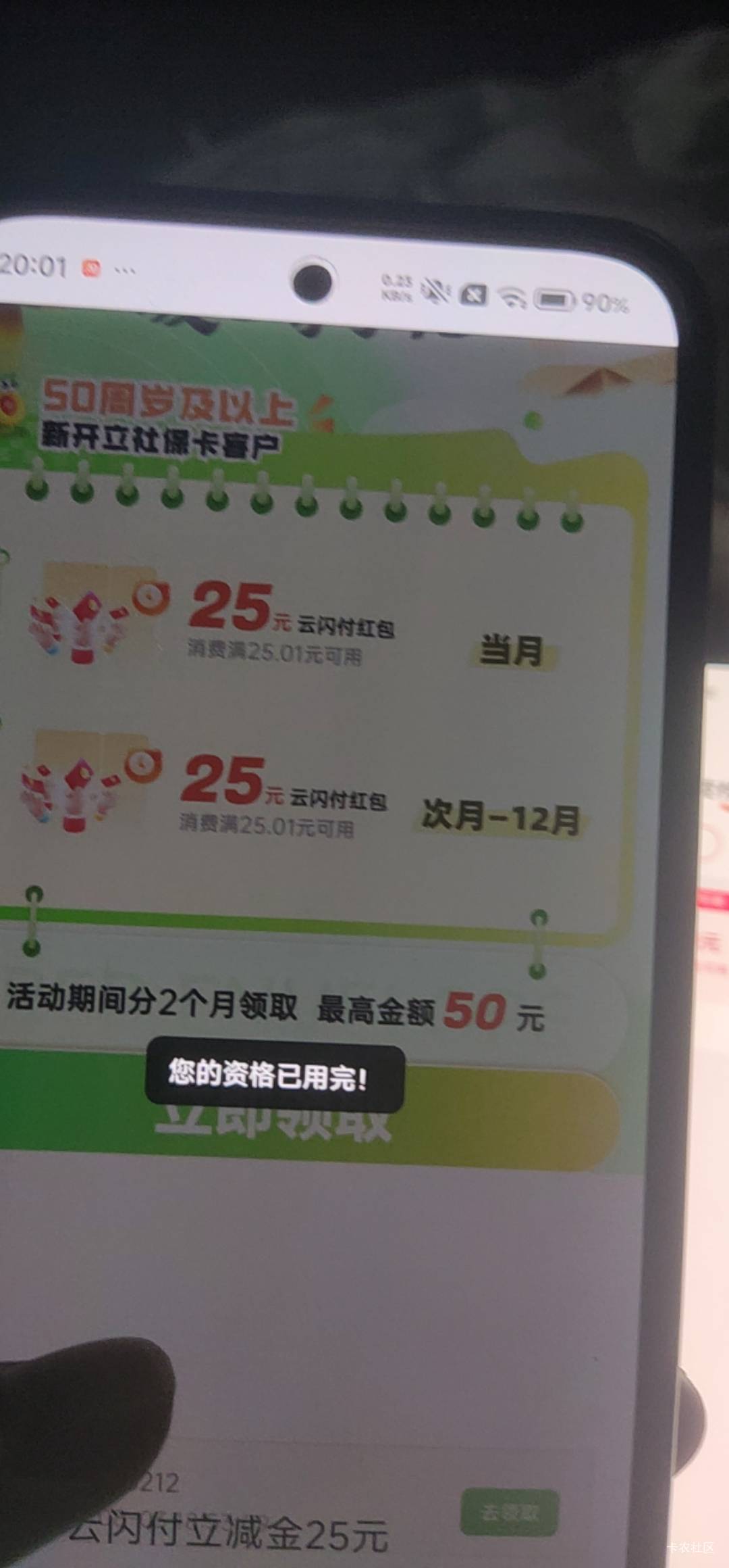 这样是不是就等到账就行了

85 / 作者:小方呀 / 