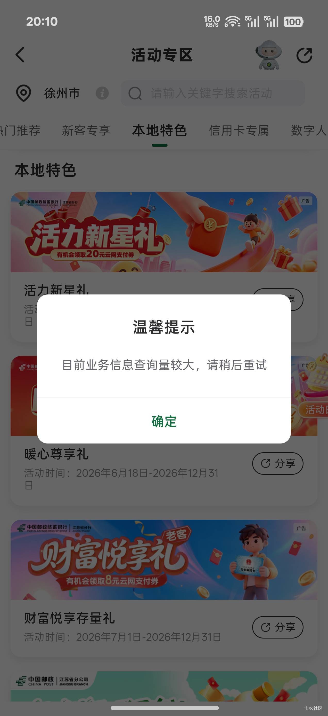 卡了一个小时了

81 / 作者:机你太美 / 