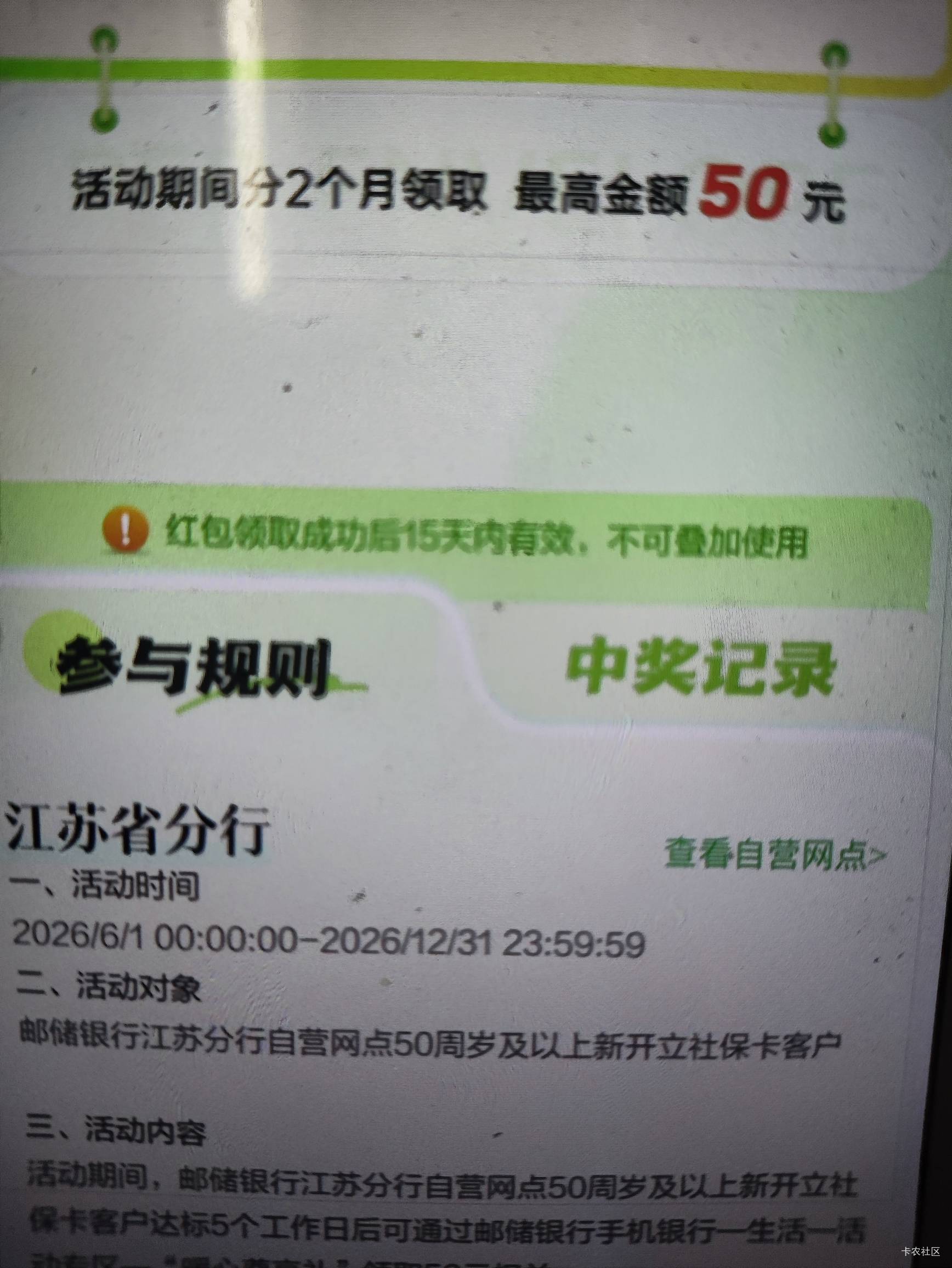 我的领取界面哪去了，可恶啊

85 / 作者:你没那么爱我 / 