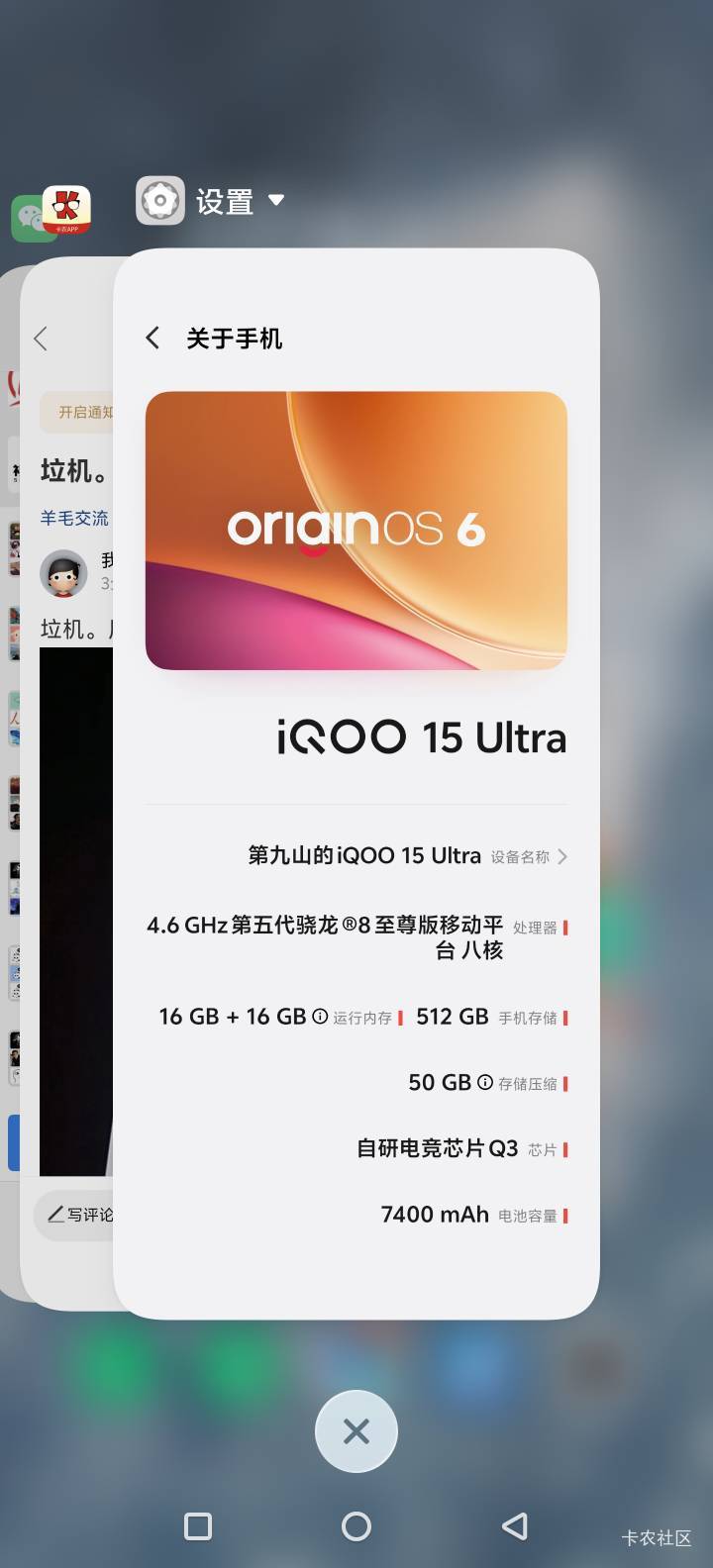 垃机。用之无味。弃之可惜。

96 / 作者:第八山 / 