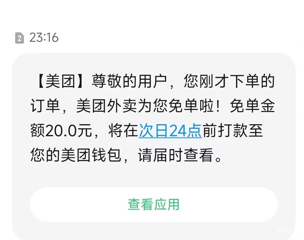 兴出！

68 / 作者:打小就坏' / 