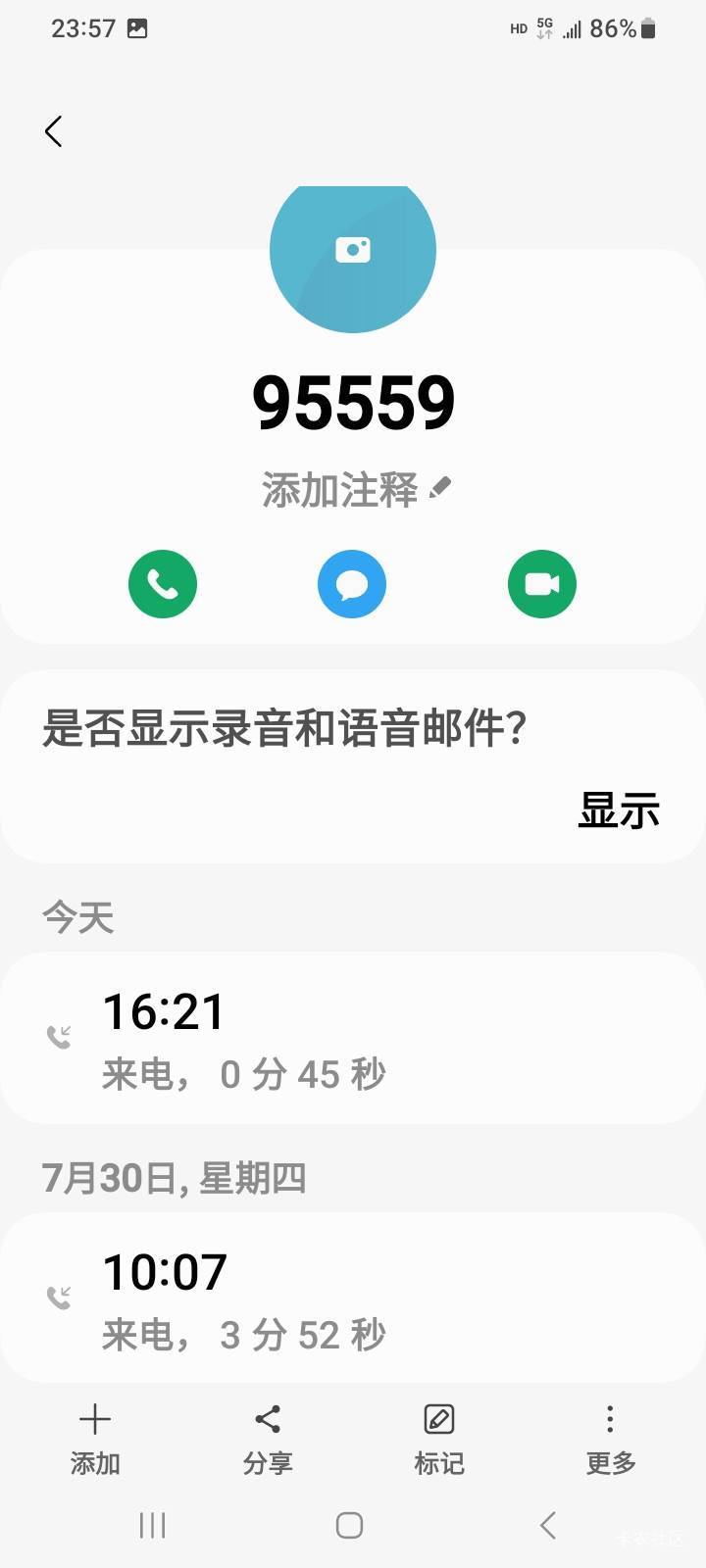交行有什么大bing吗？？我从自己的一类绑定卡转账5.01元到交行二类账户，都被只收不付40 / 作者:江湖行 / 