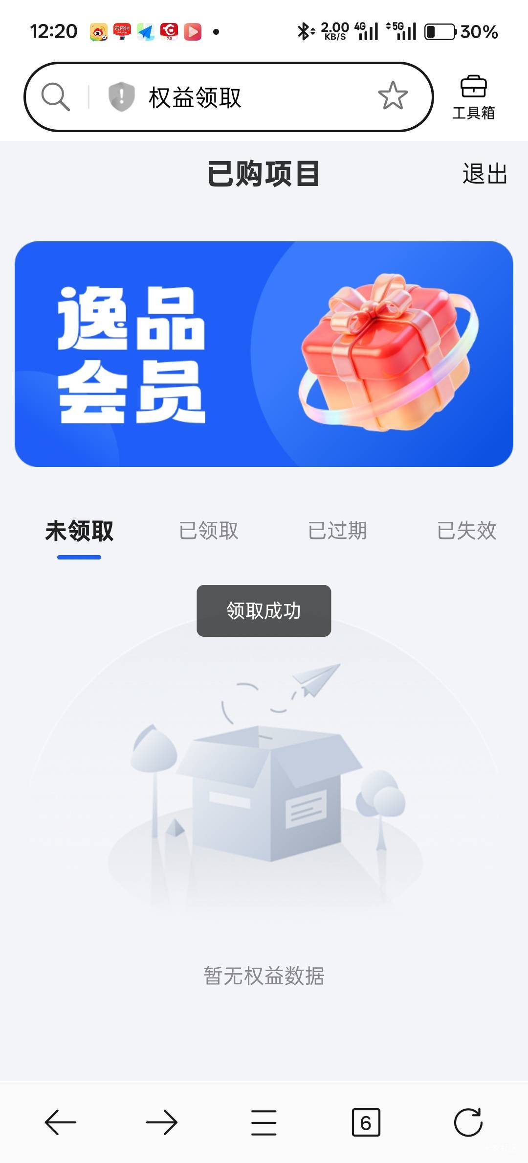 昨天分享的南瓜电影可以领了,繁忙就多点几次
然后昨天跟大家说,必须要填能够用流量76 / 作者:不过分 / 昨天分享的南瓜电影可以领了,繁忙就多点几次
然后昨天跟大家说,必须要填能够用流量76 / 作者:不过分 /