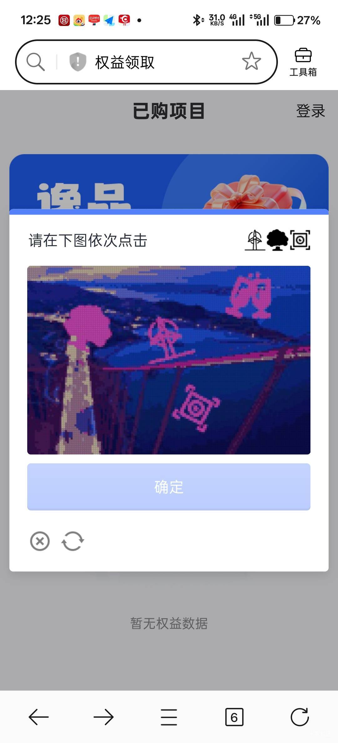 昨天分享的南瓜电影可以领了,繁忙就多点几次
然后昨天跟大家说,必须要填能够用流量81 / 作者:不过分 / 昨天分享的南瓜电影可以领了,繁忙就多点几次
然后昨天跟大家说,必须要填能够用流量81 / 作者:不过分 /