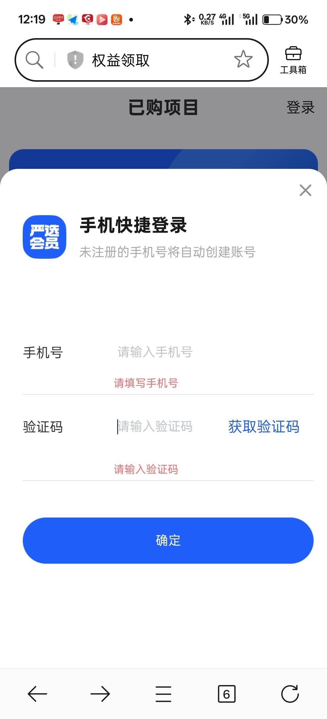 昨天分享的南瓜电影可以领了,繁忙就多点几次
然后昨天跟大家说,必须要填能够用流量38 / 作者:不过分 / 昨天分享的南瓜电影可以领了,繁忙就多点几次
然后昨天跟大家说,必须要填能够用流量38 / 作者:不过分 /