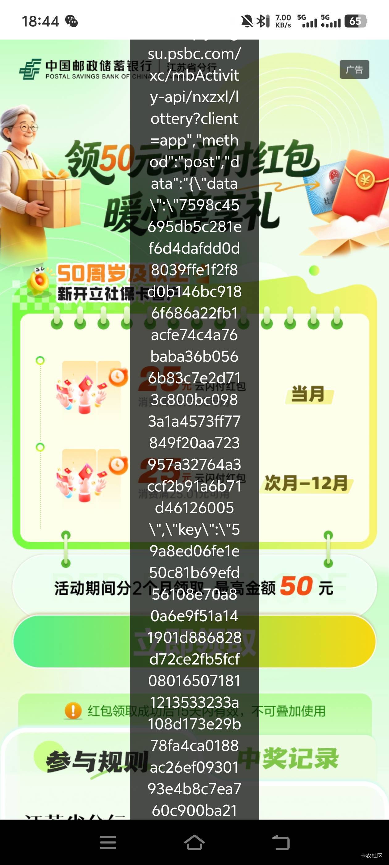 继续挤啊，可以进

97 / 作者:蓝环章鱼 / 