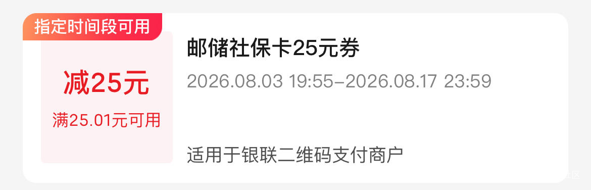 拿下 没复制链接 白屏返回 错误一直刷新 就进了

22 / 作者:邮政审核员 / 