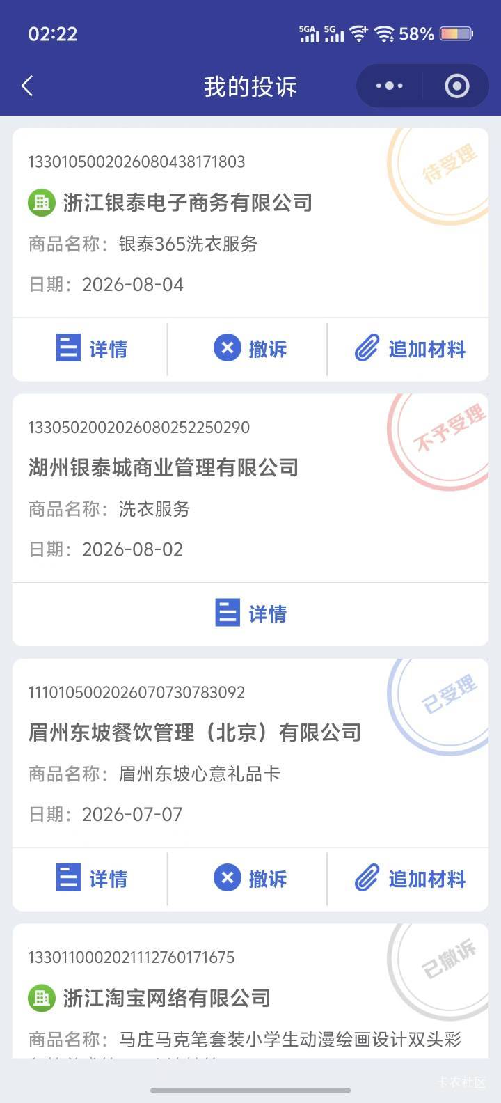 我就不信了315+信访继续投诉


19 / 作者:可是我们不一样 / 