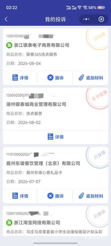  我就不信了315+信访继续投诉




80 / 作者:可是我们不一样 / 