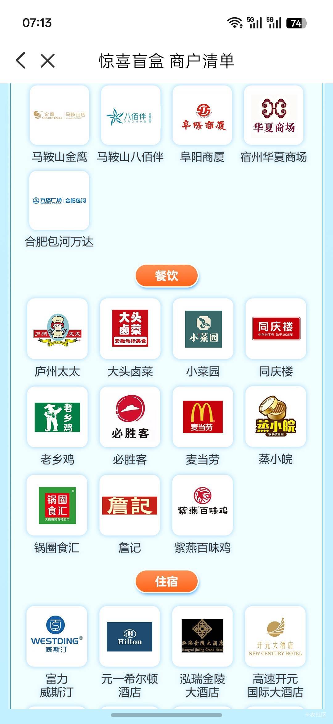 沃日，牛b！肯德基也被你们干下架了！反正你们冲什么！云就下架什么
40 / 作者:热了上上课上课 / 