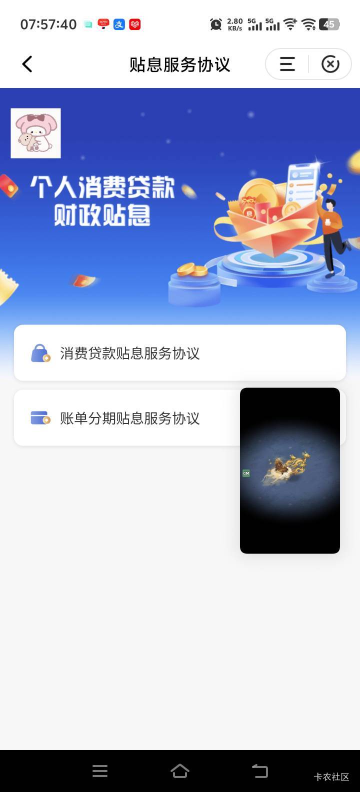 签约了咋还不能领，我提交申请吗？

33 / 作者:人间半途 / 