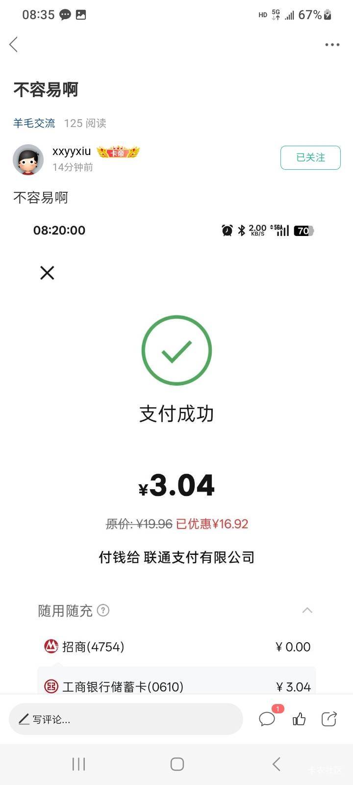 来个大将军教一下，这是啥活动？

48 / 作者:莫大先生 / 