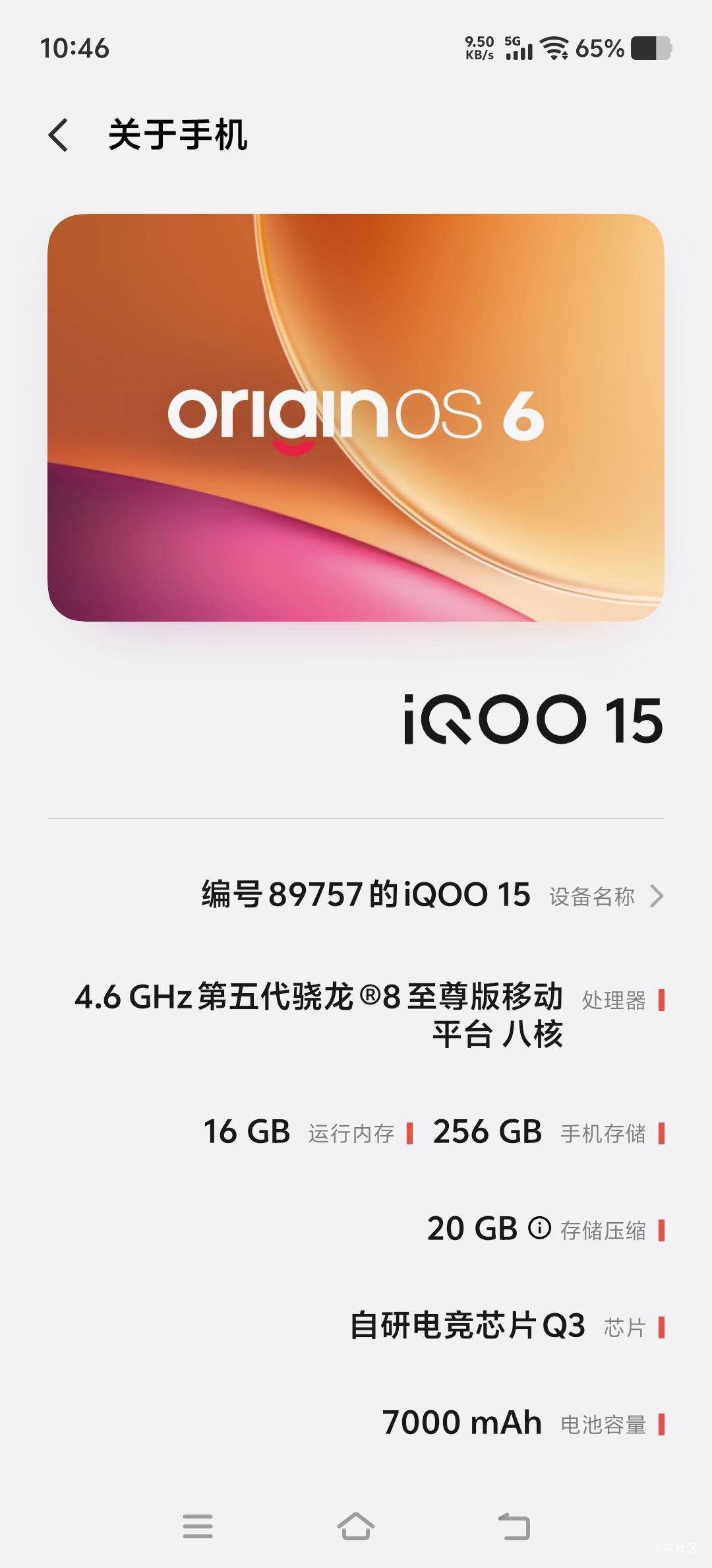 老根们，刚买了个iq15打开卡农为啥这么卡呢？有没有用iq15的，你们卡不卡
4 / 作者:天儿不赖 / 