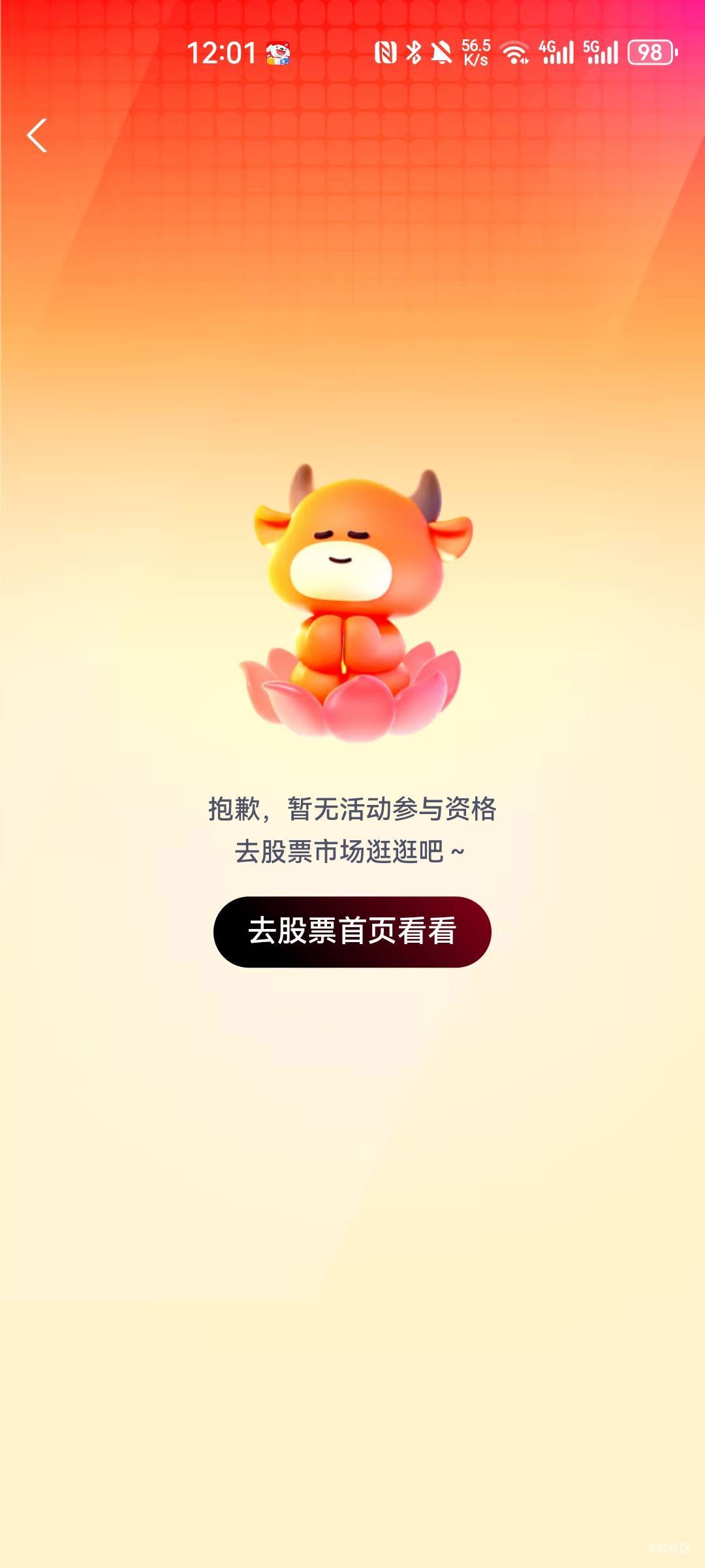 支付宝宠粉节一直这样能破吗

27 / 作者:梦想当村长 / 