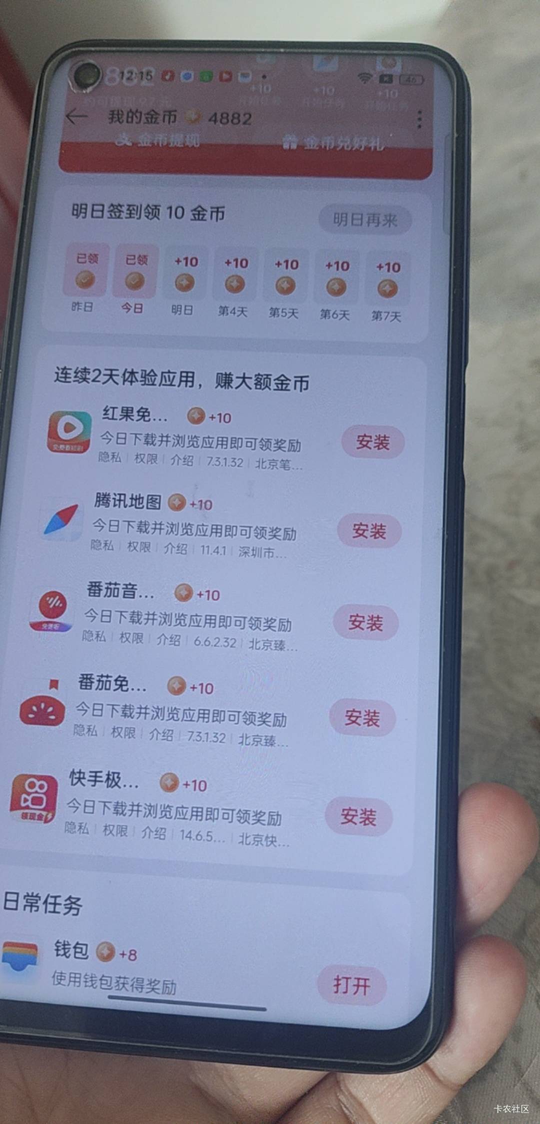 oppo复活半天你又开始叽叽喳喳，这下又好了吧金币又少了吧？，开多用户造样会黑。

72 / 作者:索欧123 / 