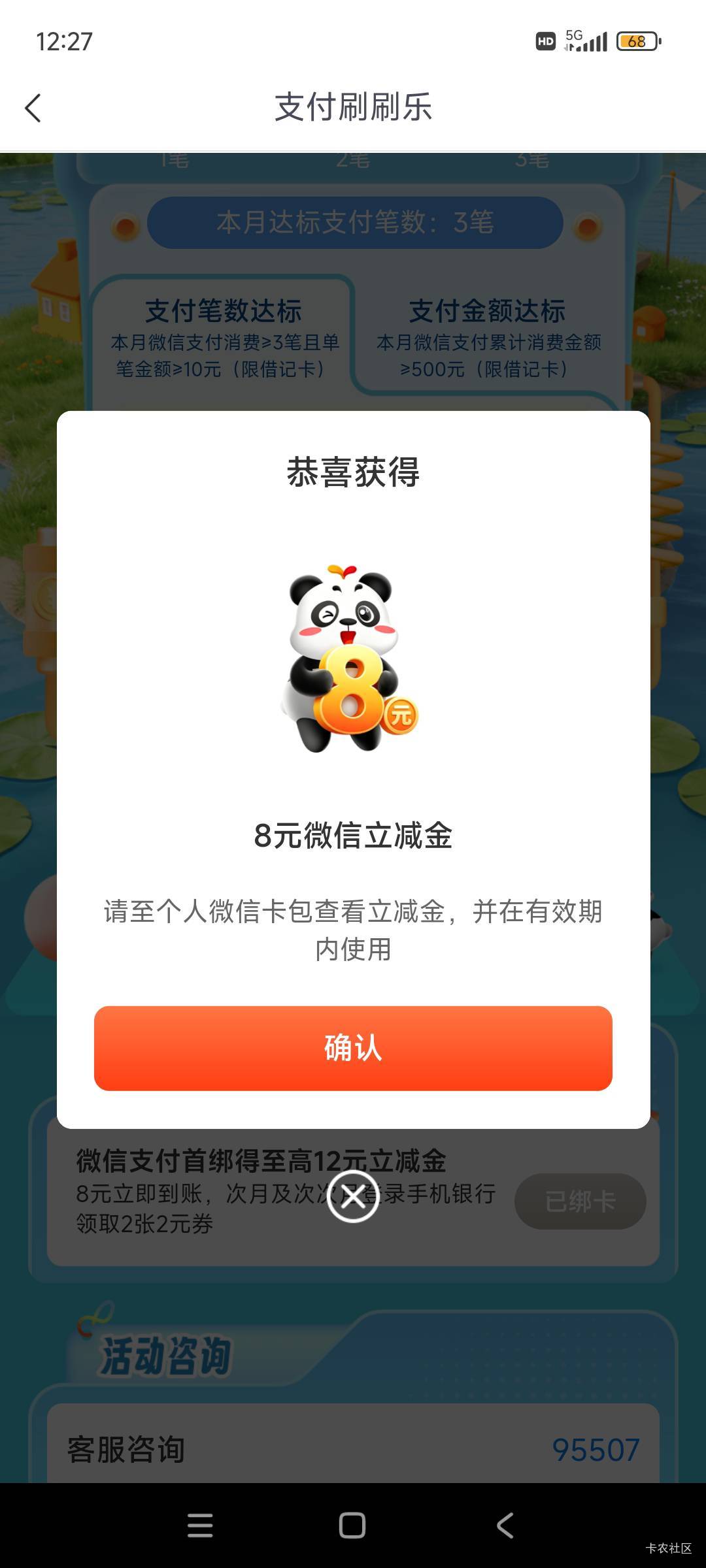 几年了，第一次8，看哭了

5 / 作者:林中静月下隐 / 