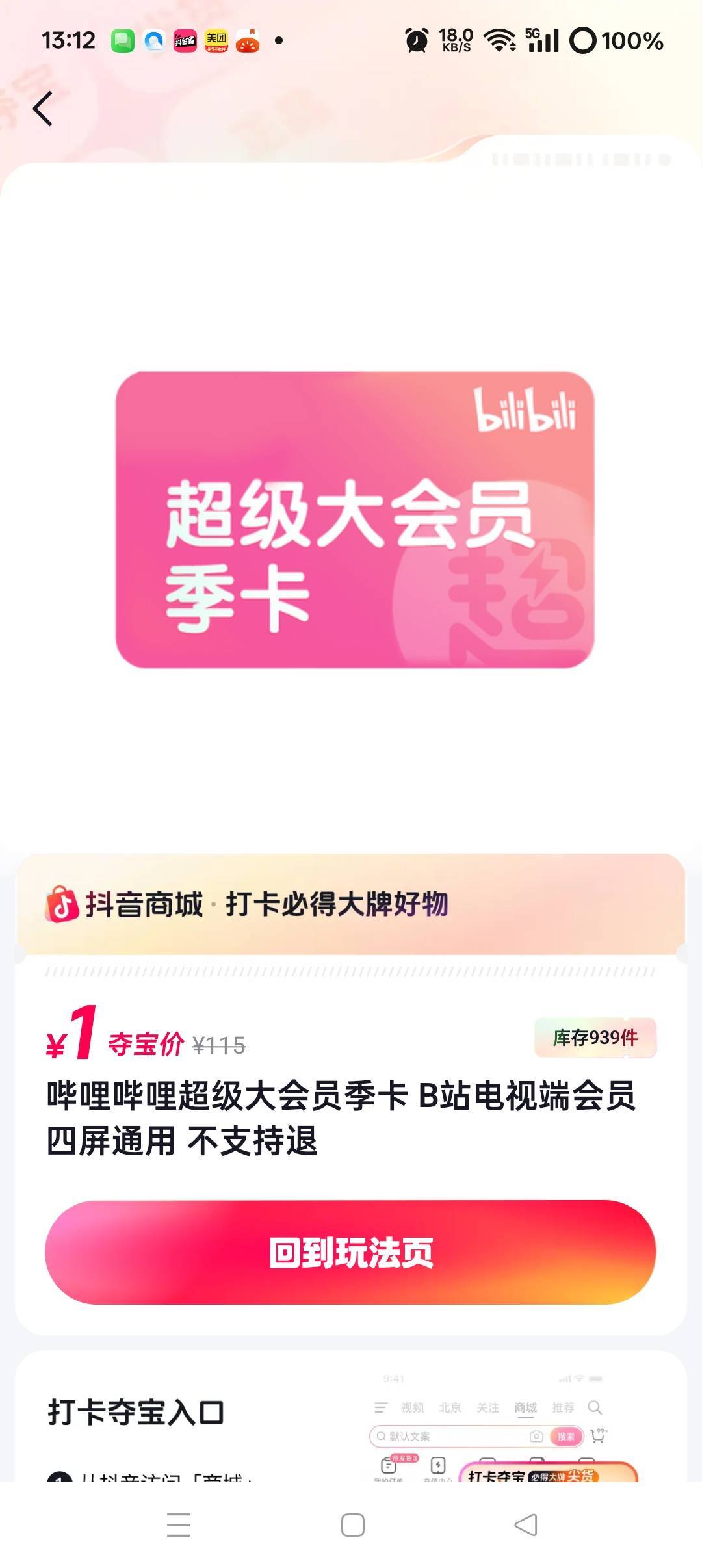 老哥们，这个能出不


49 / 作者:吾之伤悲 / 