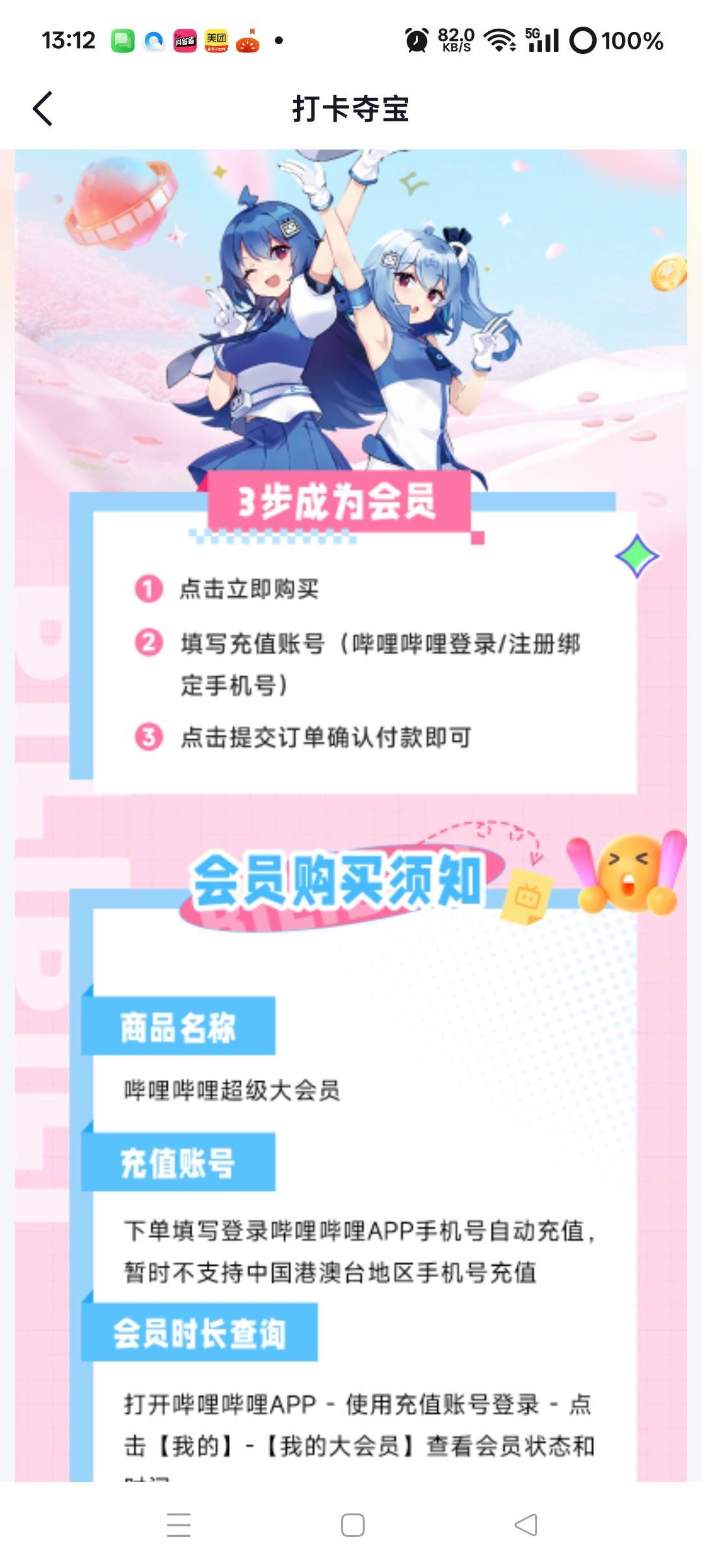 老哥们，这个能出不


59 / 作者:吾之伤悲 / 