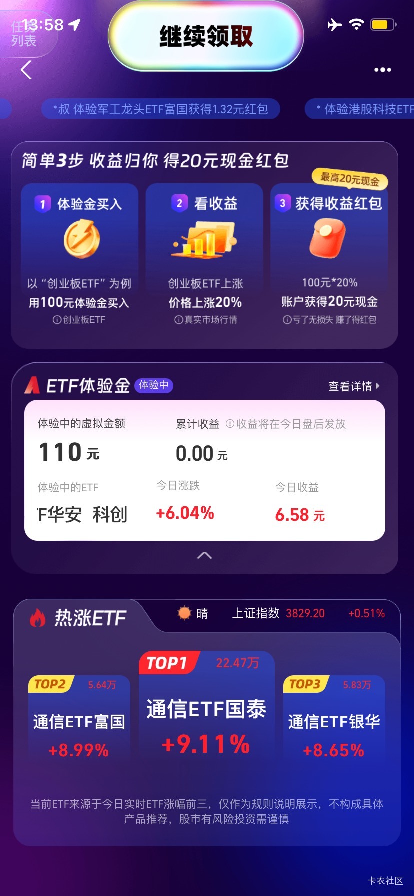 这么简单科技领域真就是跌了就买稳赚不赔

65 / 作者:北北丶 / 