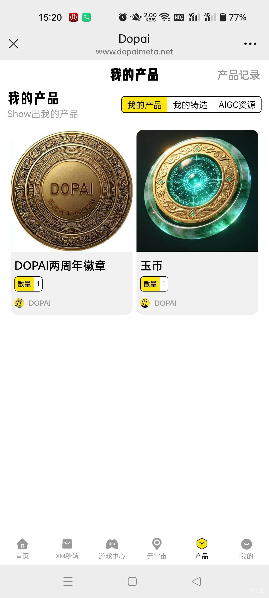 只有这两个啊

46 / 作者:生蚝熟了 / 