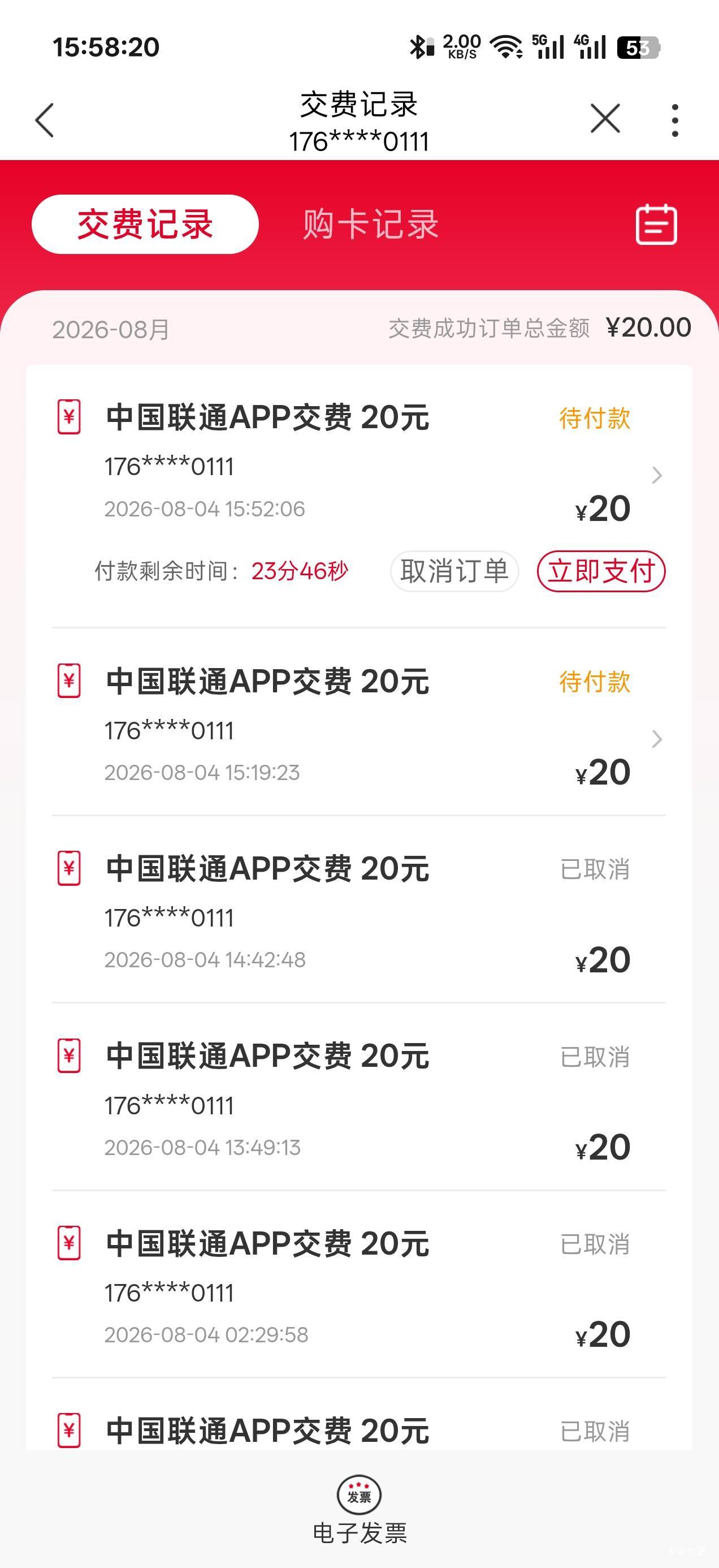 这玩意真能试成功吗，堪比中彩票了，留10块都不行

79 / 作者:拾念卟执念 / 
