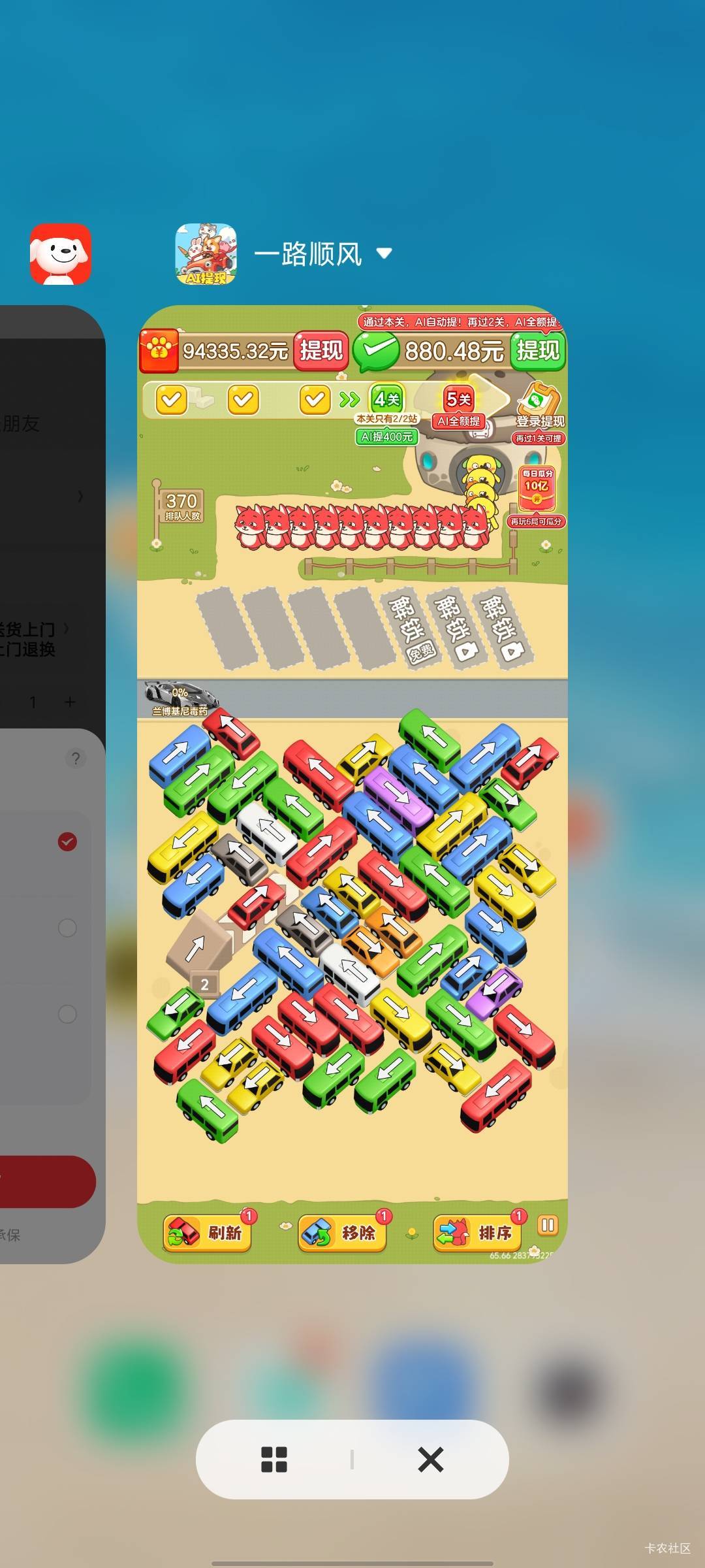 这个台10毛以上秒吗，给我看爽了，一个广告一块多





9 / 作者:来了来了见到你 / 