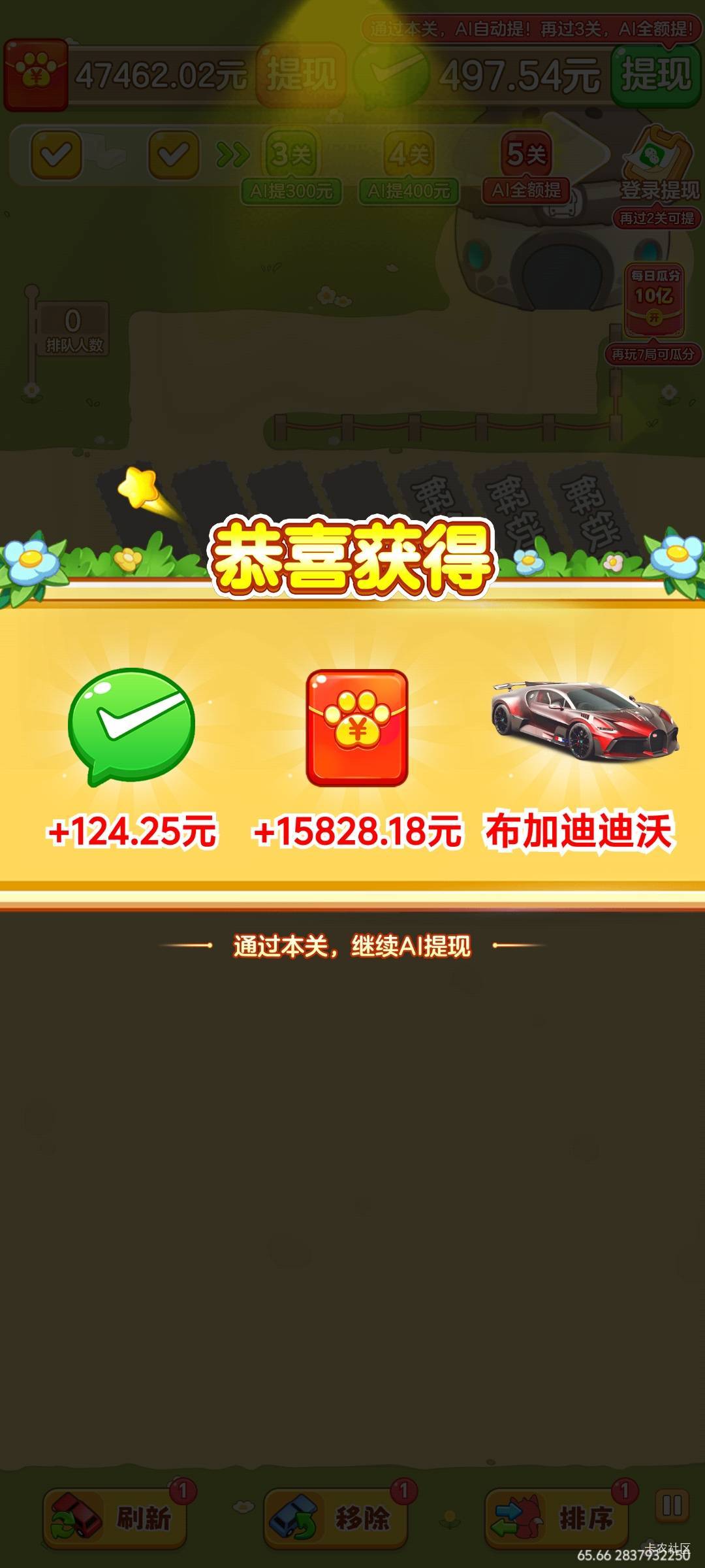 这个台10毛以上秒吗，给我看爽了，一个广告一块多





73 / 作者:来了来了见到你 / 