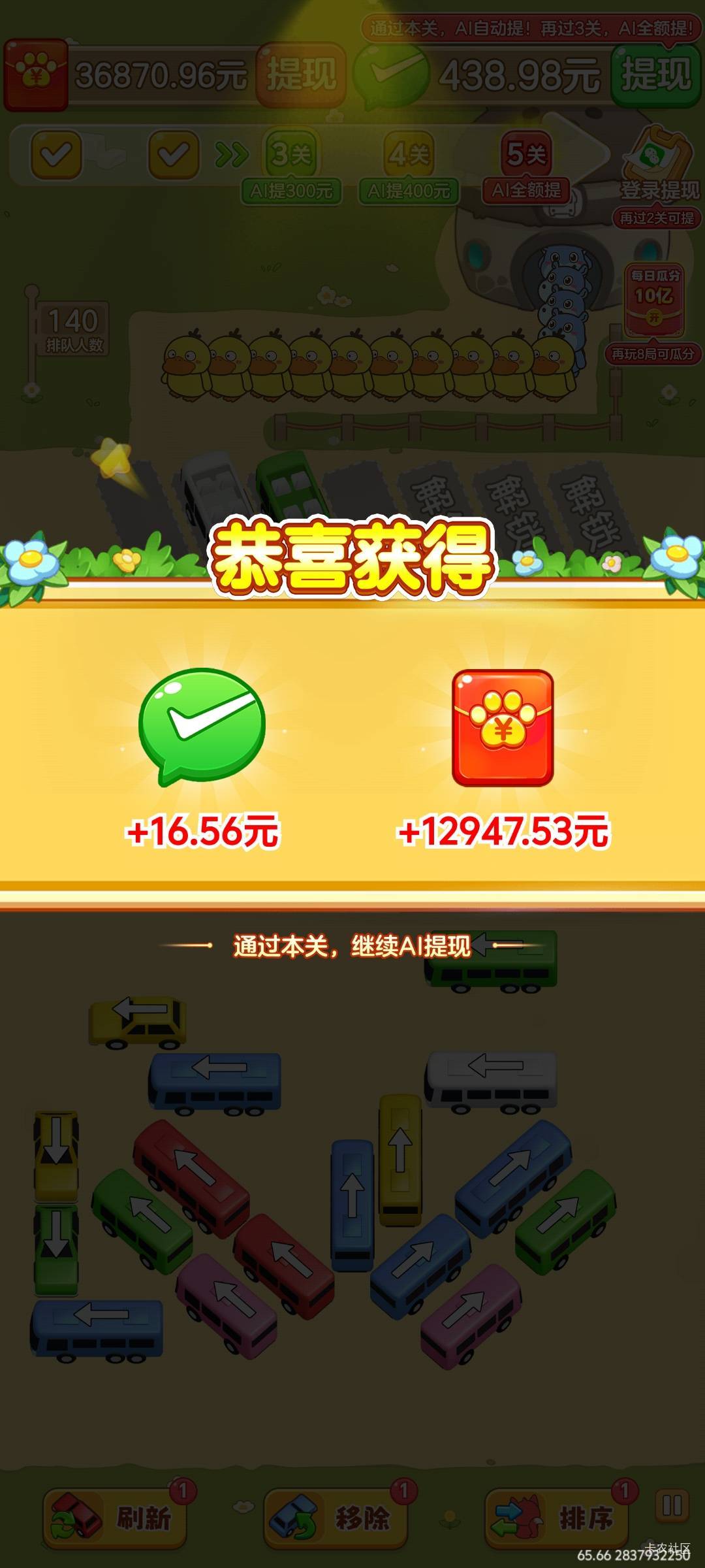 这个台10毛以上秒吗，给我看爽了，一个广告一块多





14 / 作者:来了来了见到你 / 