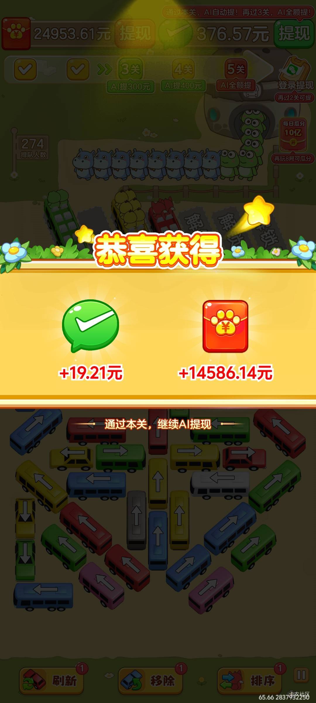 这个台10毛以上秒吗，给我看爽了，一个广告一块多





31 / 作者:来了来了见到你 / 
